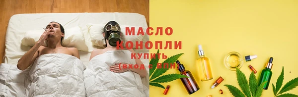 дистиллят марихуана Верхний Тагил