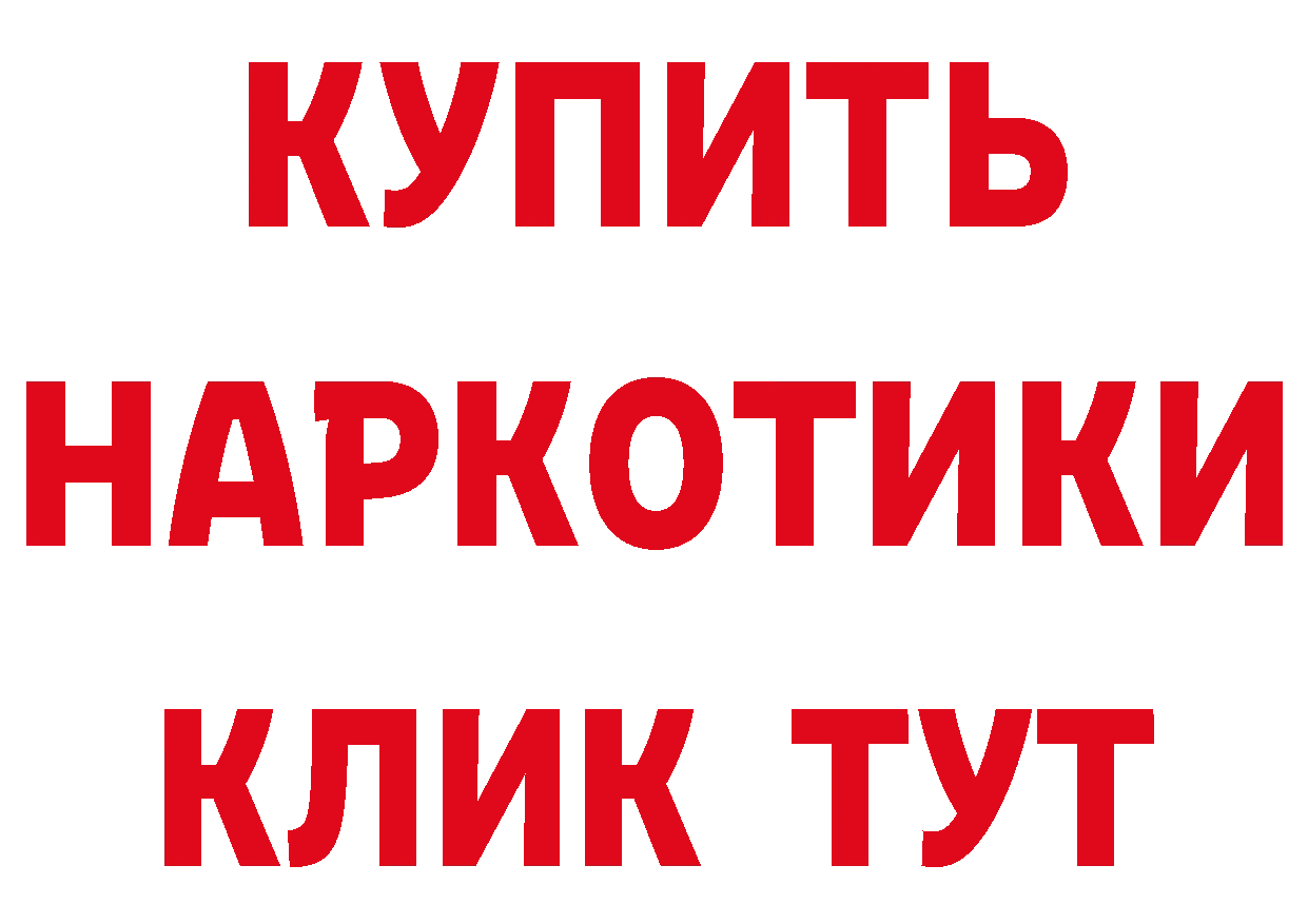 Альфа ПВП Crystall tor дарк нет мега Полевской